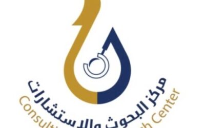 قرار إنشاء المركز