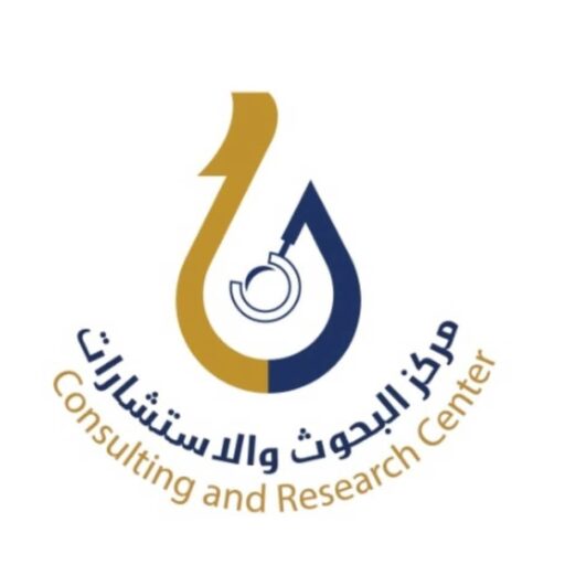 قرار إنشاء المركز