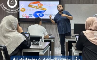 ورشة عمل تصميم نظام تقييم ذكي