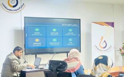 اليوم الثاني لورشة عمل “البلوكيتشين والعقود الذكية: الأبعاد القانونية والاقتصادية”