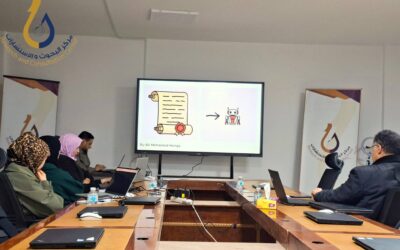 اليوم الخامس لدورة البلوك تشين والعقود الذكية – الأبعاد القانونية والتطبيقية