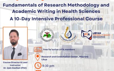 دعوة للتسجيل بكورس : منهجية البحث العلمي والكتابة الأكاديمية في العلوم الصحية